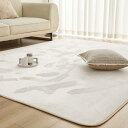 Mensu カーペット ラグ ラグマット 洗える 135×185cm 約1.5畳 絨毯 フランネルラグ 【至極の肌触り】毛足4mm 滑り止め付 北欧 おしゃれ 抗菌 防臭 オールシーズン 床暖房 ホットカーペット対応 無地 ベージュ