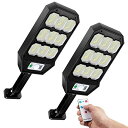 Athbavib 【279 COB LED】 ソーラーライト 街灯 センサーライト 屋外 2個セット リモコン付き IP65防水 人感センサー モーション検知 3つ知能点灯モード 自動点灯消灯 太陽光発電 明るい 防 犯ライト 防災ライト 省エネ 駐車場/玄関/庭先/軒先/廊下/車庫/倉庫など