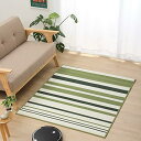 【マラソンエントリーでポイント10倍】イケヒコ ラグ カーペット マット セグリア デスクカーペット グリーン 約110×133cm 洗える キズ防止 新生活 ...