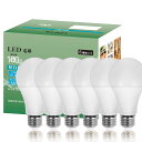 【マラソンエントリーでポイント10倍】LED電球 口金直径26mm 電球100形相当 昼白色 12.3W 1580lm 一般電球 全方向タイプ °広配光 高演色 調光不可 密閉器具対応 6個入り