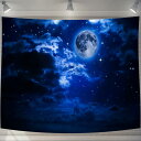 U-SITU タペストリー 壁掛け 壁飾り 月 夜空 自然景色 オシャレ 背景 多機能 布ポスター インテリア 雰囲気転換 (サイズ:幅150×丈100cm)カ...
