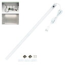 【マラソンエントリーでポイント10倍】Arotelicht LED キッチンライト 40cm バーライト タッチレス 無段階調光 センサーライト 昼光色 6000K 0.7cm超薄型 クローゼットライト 目に優しい 手元灯 流し元灯 工事不要 貼り付け型 台所/廊下/玄関/寝室/階段/棚下ライト