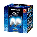 【マラソンエントリーでポイント10倍】パナソニック パルック LED電球 【プレミア】 口金直径26mm 60W形相当 昼光色 2個入 シリカ電球同サイズ 断熱材施工/密閉型/屋外器具対応 LDA7DGSK62T