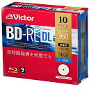 【マラソンエントリーでポイント10倍】ビクター(Victor) くり返し録画用 BD-RE DL VBE260NP10J1 (片面2層/1-2倍速/10枚)