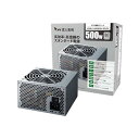 【マラソンエントリーでポイント10倍】玄人志向 STANDARDシリーズ 80Plus 500W ATX電源 KRPW-L5-500W/80+/REV2.0