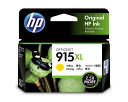 HP 915XL 純正インクカー トリッジ イエ ロー 増量 3YM21AA【国 内 正 規 品】(2)