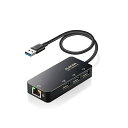 【マラソンエントリーでポイント10倍】エレコム 有線LANアダプター USB3.0 USB-A USBRJ45 変換アダプター ギガビット USBハブ (USB...