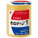 【スーパーSALEポイント10倍】ニチバン セロテープ 大巻 10巻入 12mm×35m CT405AP-12(3)