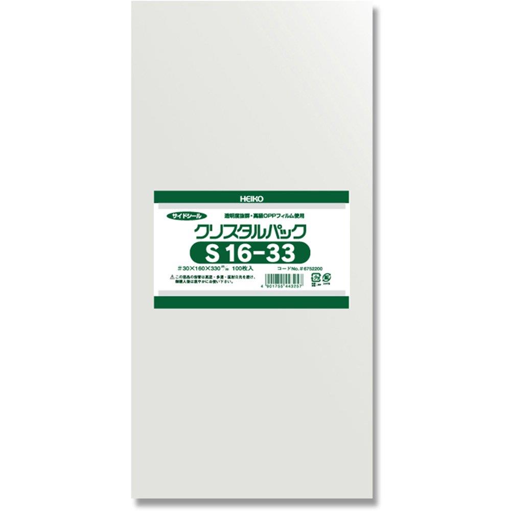 シモジマ ヘイコー 透明 OPP袋 ク リ ス タ ルパック 16×33cm 100枚 S16-33 006752200