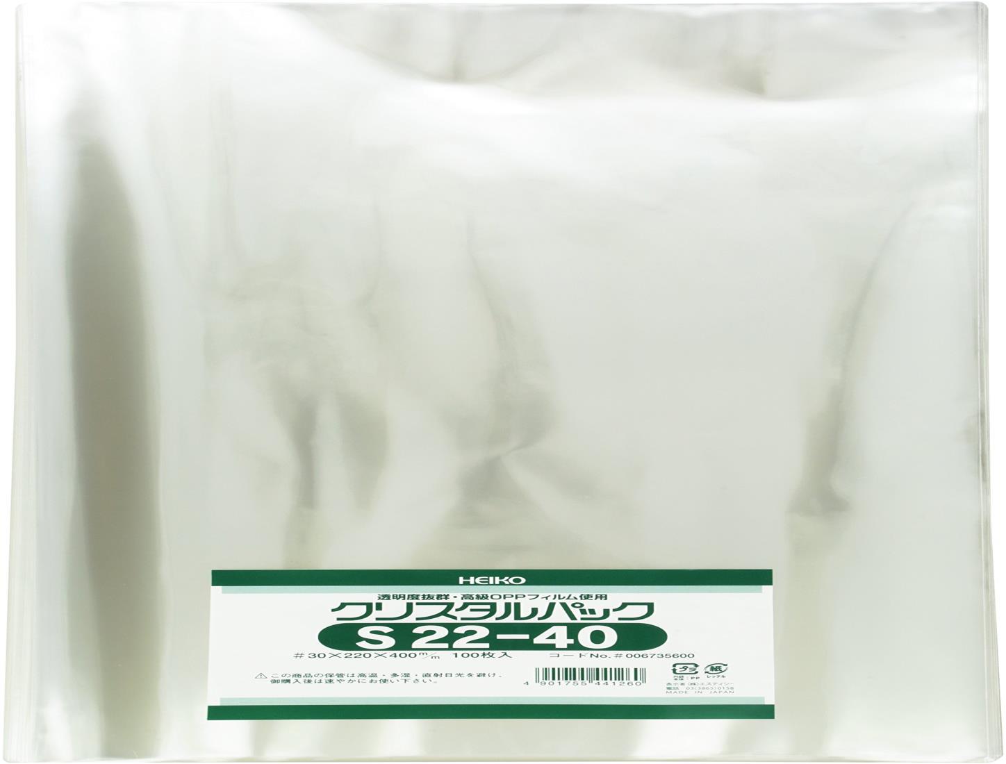 シモジマ ヘイコー 透明 OPP袋 ク リ ス タ ルパック 22×40cm 100枚 S22-40 006735600