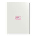 【マラソンエントリーでポイント10倍】シモジマ ヘイコー 透明 OPP袋 ク リス タルパック 衣料品用 50枚 F50-70 厚0.03×幅500×高700mm(4)