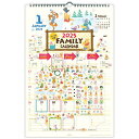 【マラソンエントリーでポイント10倍】ホールマーク デ ィ ズ ニ ー くまのプーさん 2025年 カレンダー 壁掛け 家族カレンダー シール付き 834-586