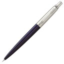 【マラソンエントリーでポイント10倍】PARKER パーカー シャープペンシル ジョッター コアライン ブルーCT 1953422 0.5mm 正 規輸 入品