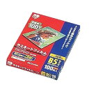 【マラソンエントリーでポイント10倍】アイリスオーヤマ(IRIS OHYAMA) ラミネートフィルム 150μm B5 サイズ 100枚入 LZ-5B5100