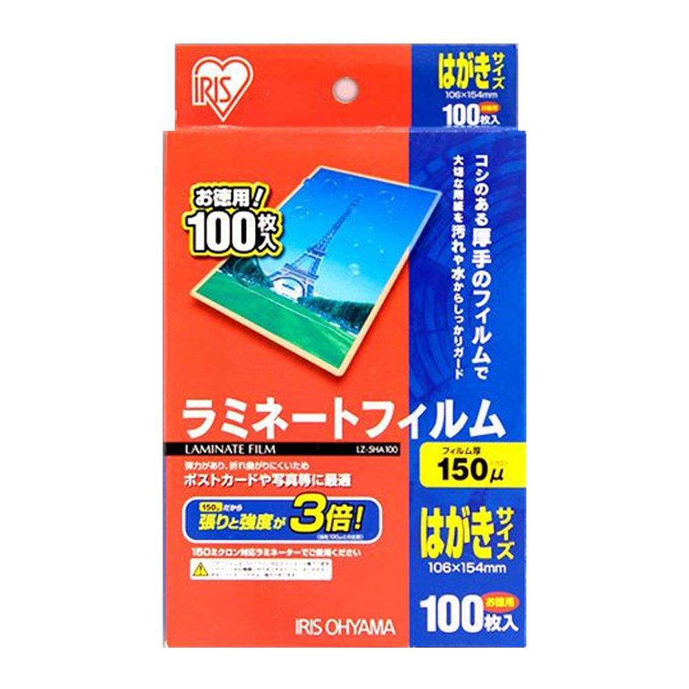 アイリスオーヤマ ラミネートフィルム 150μm はがき サイズ 100枚入 LZ-5HA100