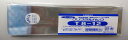 透明袋 OPPク リス タルパック T8-12 100枚入 <サイズ:厚み0.03mm 幅8×高12+4cm>(4)
