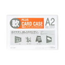 【マラソンエントリーでポイント10倍】プラス カードケース ソ フ ト タ イ プ A2 PC-302R 34-431