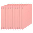 【マラソンエントリーでポイント10倍】プラス 背補強フラットファイル A4縦 2穴 10冊 ピンク No.021S 79-438