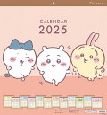 【マラソンエントリーでポイント10倍】サンスター文具 ちいかわ スクエア 2025年 カレンダー 壁掛け 45×42cm・13枚 CL-072