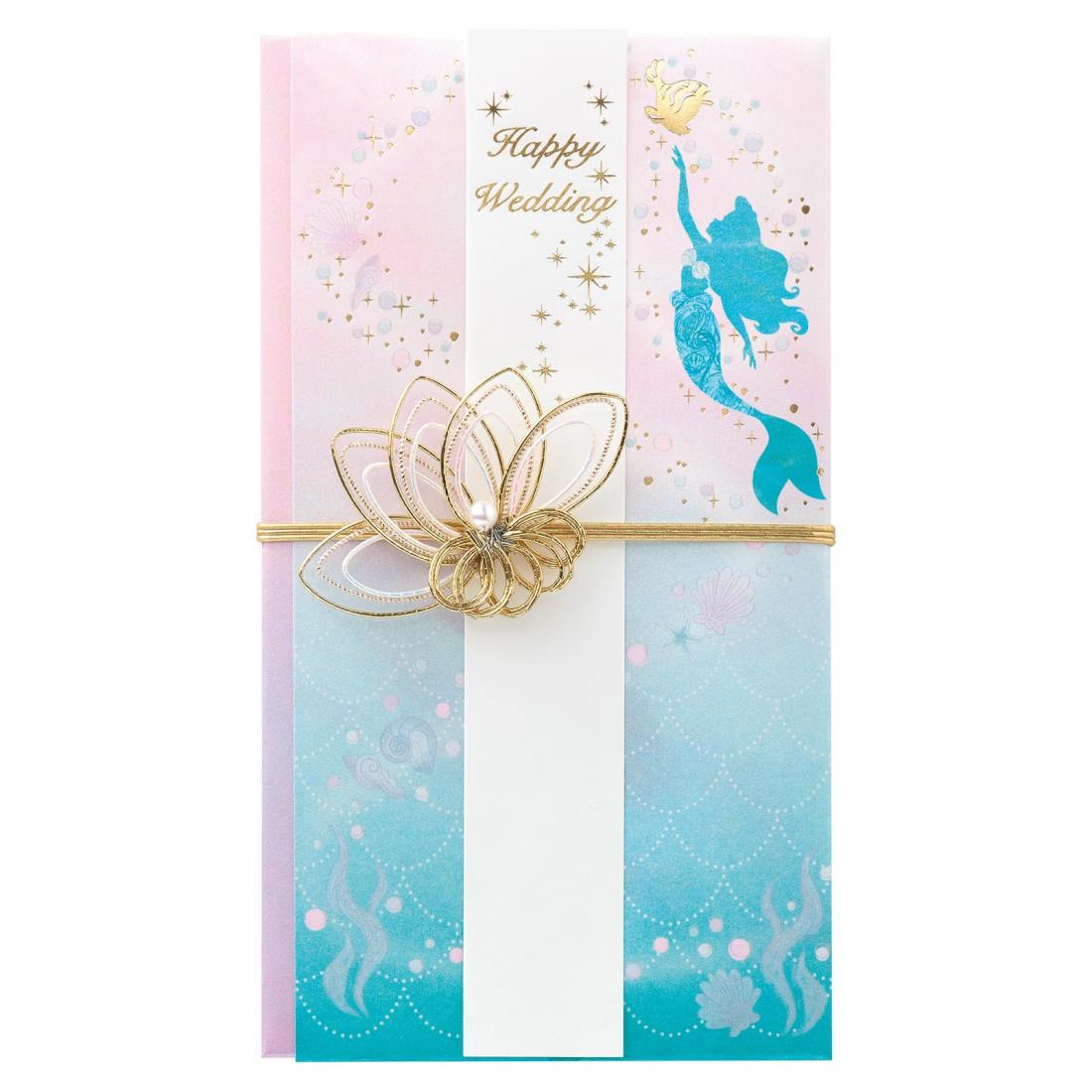 マルアイ デ ィ ズ ニ ー 祝儀袋 結婚式 デザイン アリエル 1枚 キ-DS07