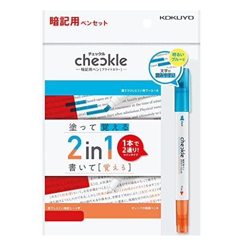 【マラソンエントリーでポイント10倍】コクヨ チェックル 暗記用ペンセット ブライトカラー PM-M221-S