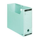 【マラソンエントリーでポイント10倍】コクヨ ファイルボックス 色厚板紙 フタ付き A4 青 A4-LFBN-BZ
