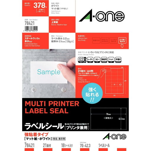 エーワン ラベルシール 強粘着タイプ 21面 18シート 78421 エーワン ラベルシール 強粘着タイプ 21面 18シート 78421