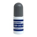 【マラソンエントリーでポイント10倍】こどものかお(Kodomonokao) 浸透印補充インク ネイビーブルー 4108-010