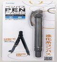 レイメイ藤井 コンパス ペンパス 芯タイプ ブラック J C705B