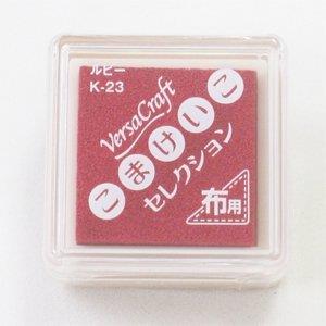 ツキネコ バーサクラフトS ルビー 6206-223