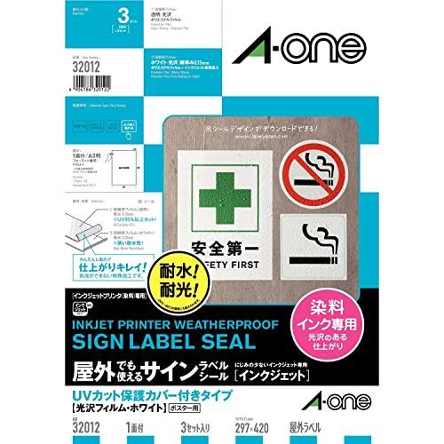 エーワン 屋外ラベル ポスター用 A3 3セット 32012 エーワン 屋外ラベル ポスター用 A3 3セット 32012