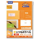 【マラソンエントリーでポイント10倍】プラス ラベルシール いつものラベル FSC認証紙 10面 100枚 ME-501T 48-635(3)