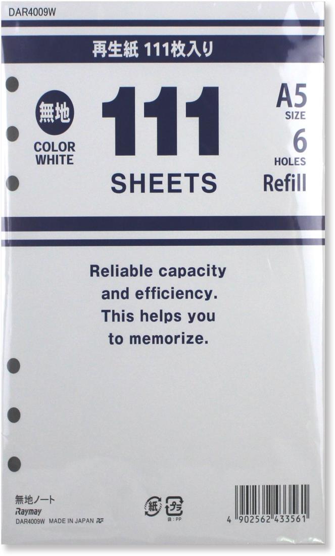 レイメイ藤井 システム手帳リフィル 徳用ノート 無地 A5 ホワイト DAR4009W