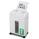 【マラソンエントリーでポイント10倍】アイリスオーヤマ オートフィードシュレッダー 業務用 シュレッダー クロスカット 4×15mm オートリバース機能 自動細断60枚 容量18.5L キャスター付き AFSB60C ホワイト
