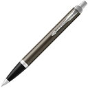 【マラソンエントリーでポイント10倍】PARKER パーカー ボールペン IM ダークエスプレッソCT 中字 油性 ギフトボックス入り 正 規輸 入品 1975...