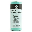 【マラソンエントリーでポイント10倍】ニチバン マス キ ングテープ 7巻入 18mm×18m 222H-18 緑色
