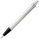 【マラソンエントリーでポイント10倍】PARKER パーカー ボールペン IM ホワイトCT 中字 油性 ギフトボックス入り 正 規輸 入品 1975650