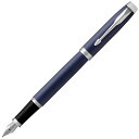 【マラソンエントリーでポイント10倍】PARKER パーカー 万年筆 IM ロイヤルブルーCT 細字 ギフトボックス入り 正 規輸 入品 1975597