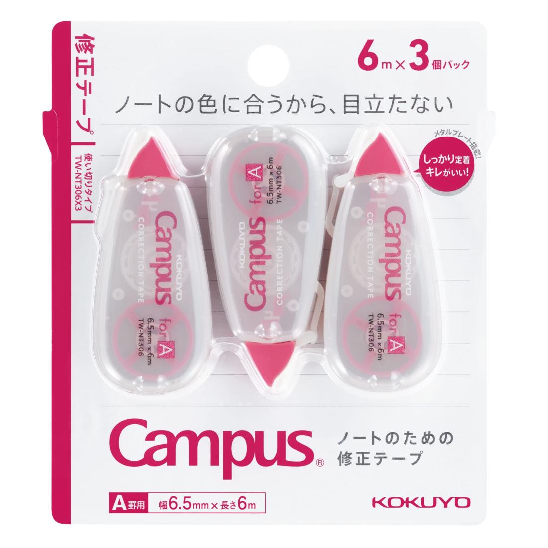 コクヨ(KOKUYO) キャンパス ノートのための 修正テープ 使い切り A罫用 6.5mm 6m ピンク 3個パック TW-..