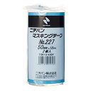 【マラソンエントリーでポイント10倍】ニチバン マス キ ングテープ No.227H 50mm×18m 1パック2巻 227H50