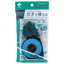 【マラソンエントリーでポイント10倍】ニチバン マス キ ングテープ プッシュカット 15mm×17.5m MT-15P