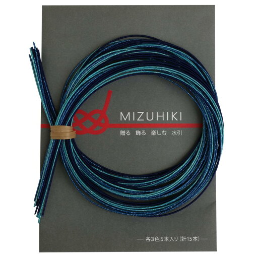 【マラソンエントリーでポイント10倍】piece MIZUHIKI 水引アソートセット リーフレット付 3色各5本入 碧 PHC-100-12 90cm 【マラソンエントリーでポイント10倍】piece MIZUHIKI 水引アソートセット リーフレット付 3色各5本入 碧 PHC-100-12 90cm