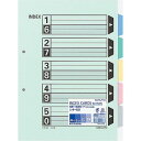【マラソンエントリーでポイント10倍】コクヨ インデックス ファイル 仕切カード 5山 10組 A4 シキ-60N