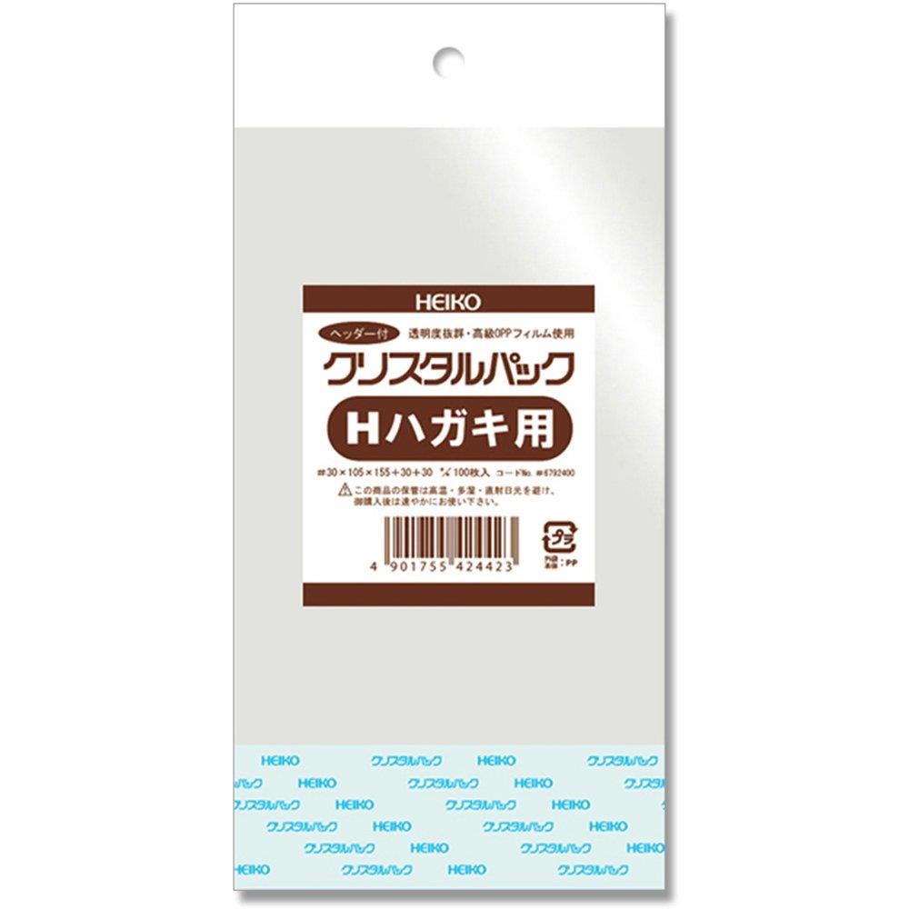 シモジマ ヘイコー 透明 OPP袋 ク リ ス タ ルパック ヘッダー付 はがき用 100枚 Hハガキ用 006792400