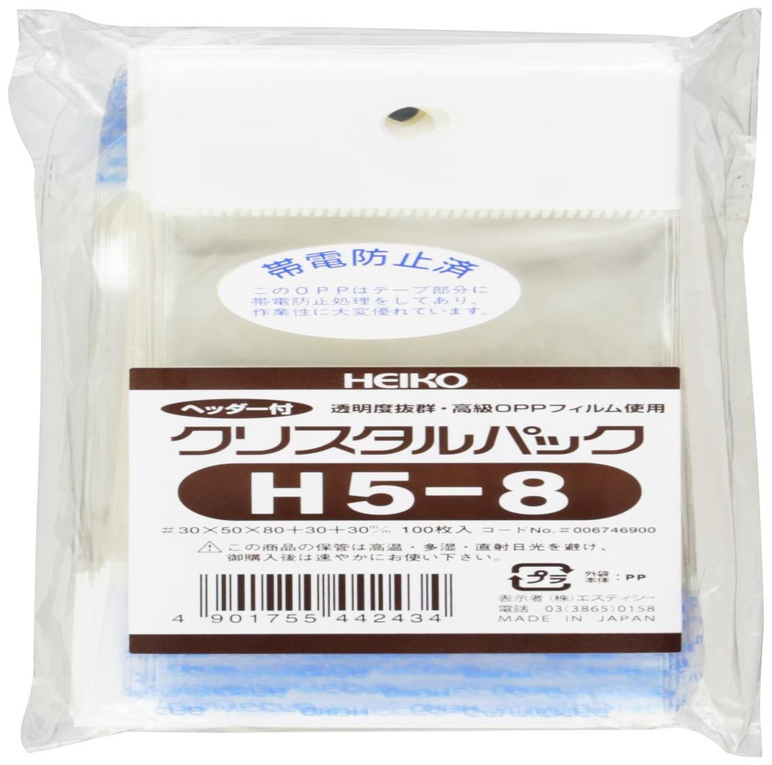 シモジマ ヘイコー 透明 OPP袋 ク リ ス タ ルパック ヘッダー付 5×8cm 100枚 H5-8 006746900