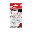 【マラソンエントリーでポイント10倍】コクヨ(KOKUYO) 超強力 マグネット ネオマグ外寸直径 30mm クリアー マク-1030NT(3)