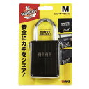 【マラソンエントリーでポイント10倍】和気産業(Waki Sangyo) 携帯式保安ボックス錠 SPARE KEY BOX 鍵保管 倉庫 住宅展示場 Mサイズ ブラック 32 ×60 ×140 mm
