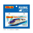 【マラソンエントリーでポイント10倍】新日本カレンダー 2025年 カレンダー 日めくり プラレール 日めくりカレンダー 120×130×32mm NK8821