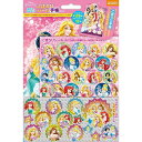 【マラソンエントリーでポイント10倍】ビバリー デ ィ ズ ニ ー プリンセス シール ごほうびシール手帳セット SL-182