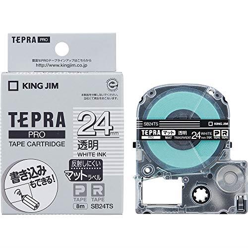 【マラソンエントリーでポイント10倍】キングジム 【純正】 テプラPROテープカート リッジ マットラベル 24mm 透明/白文字 8m SB24TS